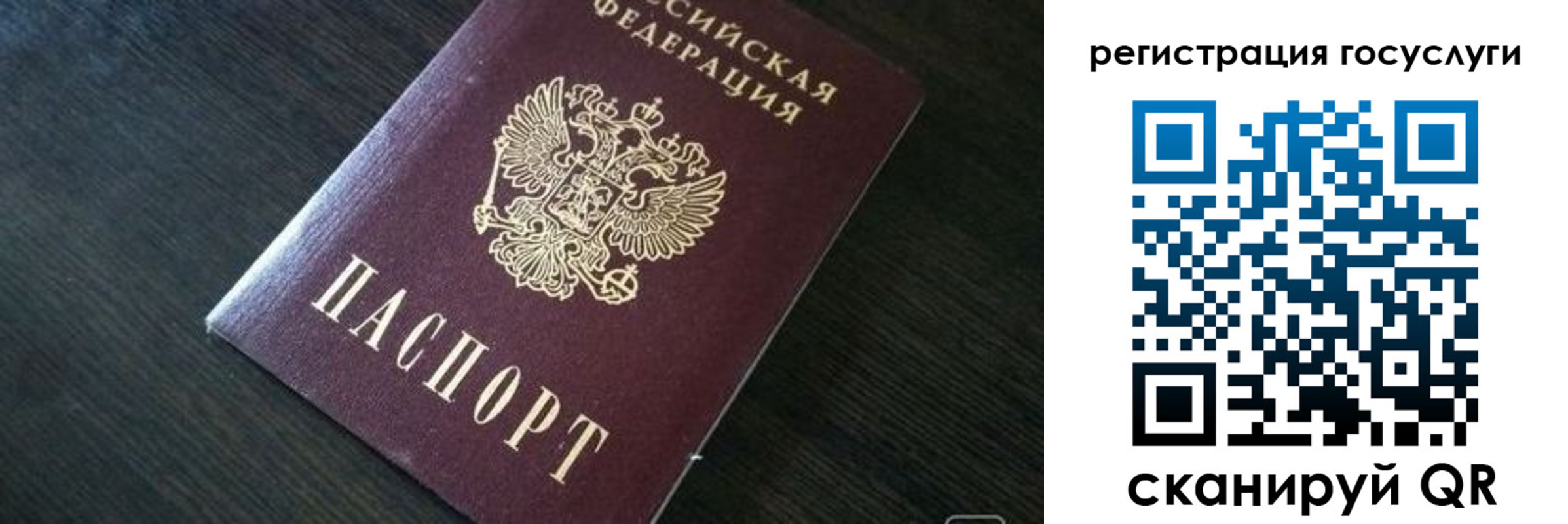 временная регистрация в квартире в Агрызе