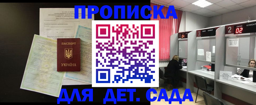 временная регистрация госуслуги в Агрызе